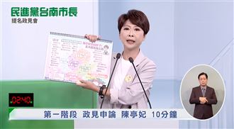 拋七大主軸政見　陳亭妃：找回感動與信心
