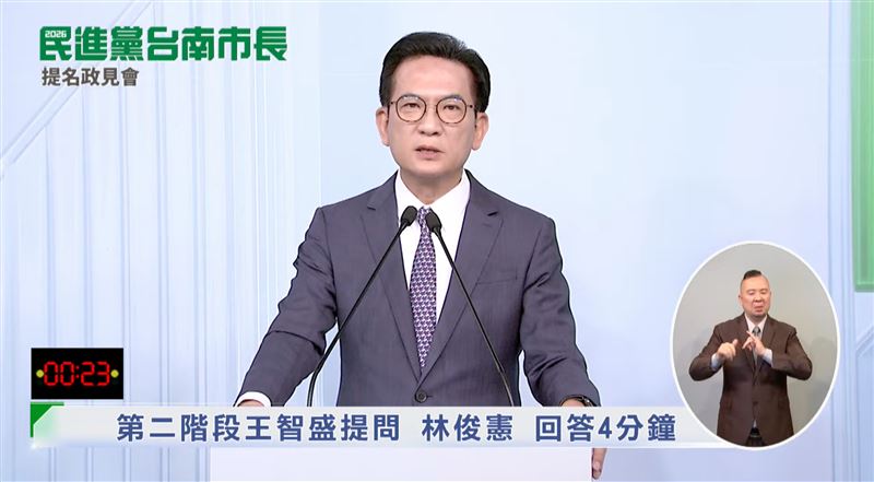 林俊憲回應如何強化台南治安（圖／翻攝自民進黨直播）
