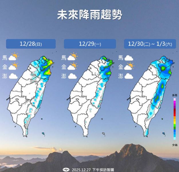 下週二東北季風帶來水氣，北東可能連續5天有局部降雨。（圖／氣象署）
