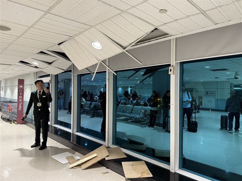 晚間11時許的強震，導致桃園機場天花板掉落，相當驚人