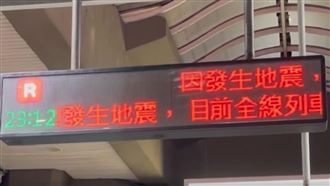 7.0強震隱沒帶發威　雙北劇晃原因曝