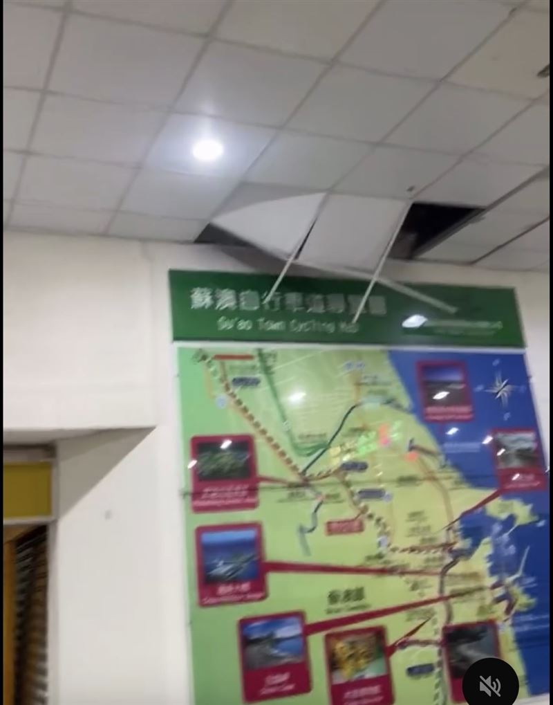 蘇澳新站大廳內，疑似因結構受震動擠壓，天花板上的輕鋼架禁不起搖晃，當場鬆脫重摔在地。（圖／翻攝threads)