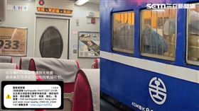 臺鐵,宜蘭,礁溪,蘇澳,地震,強震,旅客（圖／翻攝自Threads @_______.hsu、翻攝畫面）