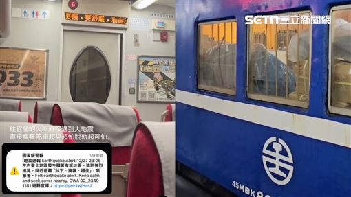 新／7.0強震夜襲…臺鐵礁溪=蘇澳暫停行駛