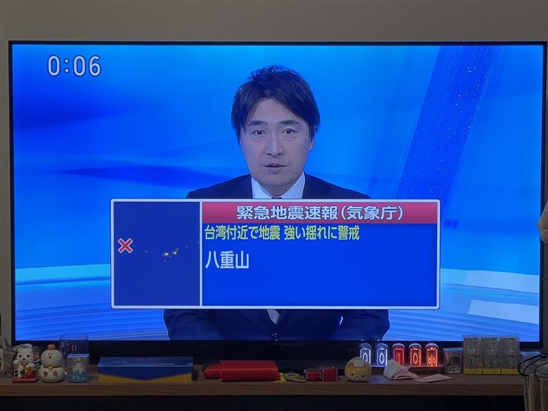 在東京的民眾王先生表示，他剛剛也感受到輕微晃動，立刻打開電視也看到新聞台在播放緊急地震速報。（圖／民眾提供）