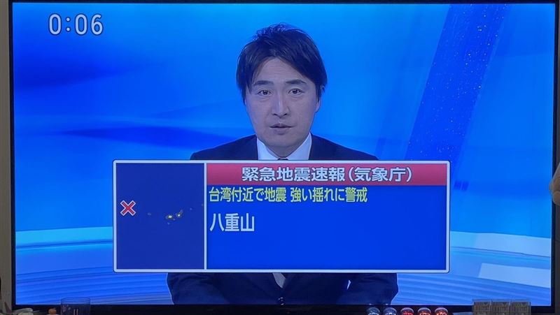 在東京的民眾王先生表示，他剛剛也感受到輕微晃動，立刻打開電視也看到新聞台在播放緊急地震速報。（圖／民眾提供）
