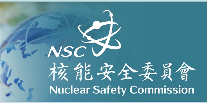 核安會監管中心深夜燈火通明，輪值人員正透過專線與各核電廠進行即時數據確認。 全國環境輻射監測站即時回報，強震後數值維持平穩，核安會證實能源設施安全無虞。（圖／翻攝自核安會網站）