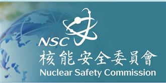 新／7.0強震　核安會深夜緊急發聲