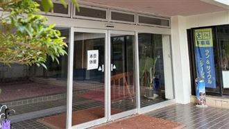 害日本380年飯店變廢墟 中國人業者道歉了