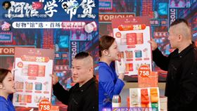 館長中國「直播帶貨」首戰成績曝：20分鐘狂賣破1400萬。（圖／翻攝自微博）