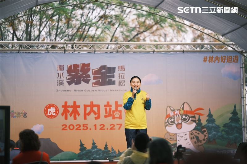 林內鄉長劉姿言表示,未來將延續本活動特色,期待吸引更多國內外跑者參與。(圖/翻攝畫面)