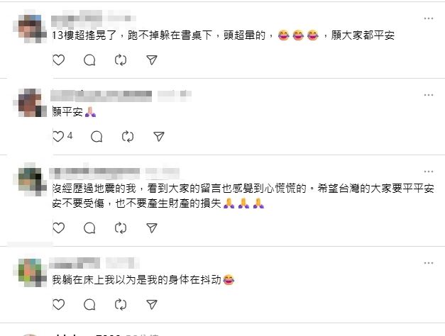 炎亞綸近年迅速發聲關心大眾安危，也讓不少粉絲直呼安心。（圖／翻攝自炎亞綸Threads）