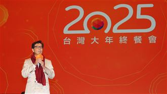 好羨慕！台灣大尾牙　獎金紅包超過千萬元