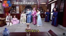 《週末最強大》錄影中突然遇上7.0強震。（圖／Threads＠bigbangshow_）