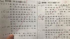 人妻幫女兒寫作業！青澀筆跡神複製　網一看笑翻：還寫錯（圖／翻攝自Dcard）