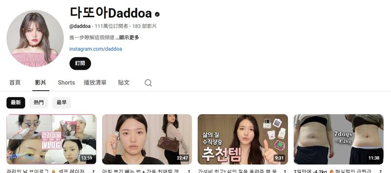 多多亞的韓國YouTube頻道仍突破100萬訂閱。(圖/翻攝自다또아Daddoa YT)