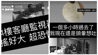 李玉璽7.0強震急護妻　許允樂：心臟遭痛