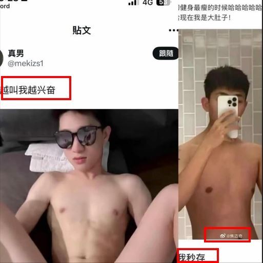 照片裡的主角與焦邁奇長的極其相似。（圖／翻攝自Threads）