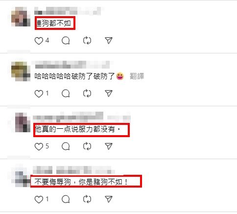網友評論超辛辣，怒嗆「不要侮辱狗」。（圖／翻攝自Threads）