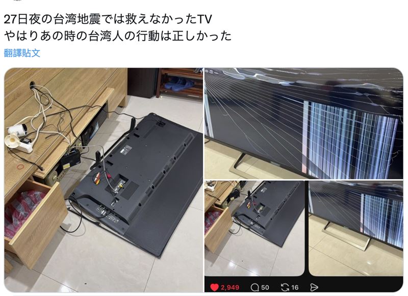 日本網友轉發貼文，笑稱「台灣人當時是對的」。（圖／翻攝自X）