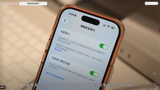 快更新！iOS26.2搶先國家級警報引熱議