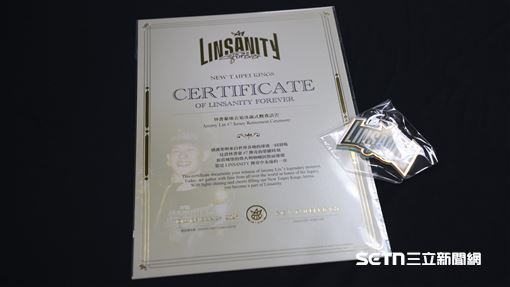 林書豪退休觀賽證書　限量300份僅他們有