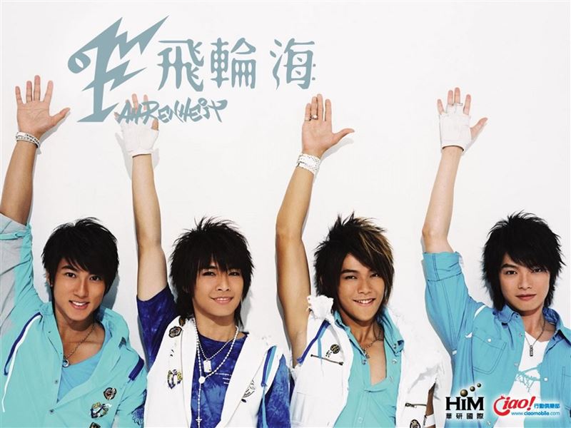 炎亞綸感謝飛輪海「始終是我的起點」。左起吳尊、炎亞綸、汪東城、辰亦儒。（圖／翻攝自炎亞綸臉書）