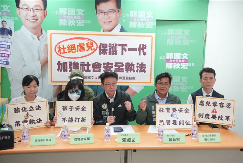 受虐童家長在郭國文記者會中痛批「無法想像怎麼會有這麼變態的人」。（圖／翻攝畫面）