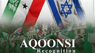 以色列承認索馬利蘭　川普反問:那是什麼