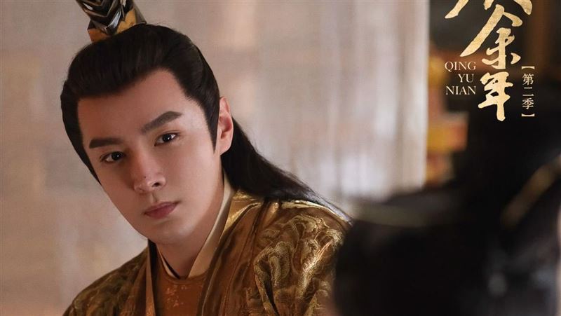 《慶餘年》太子洗刷「性醜聞」幕後黑手曝