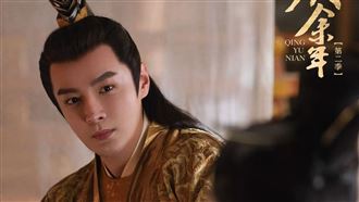 《慶餘年》太子洗刷「性醜聞」幕後黑手曝