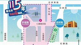 台北市體育局表示，「115年台北市元旦升旗路跑」將在元旦當天上午7時30分於市府前市民廣場舉行，仁愛路及基隆路等周邊重要路段將實施交通管制，提醒用路人改道。（台北市體育局提供）