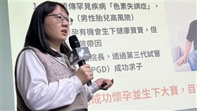 求助人工生殖技術  罕病患者成功圓夢當媽35歲葉小姐（圖）患有家族遺傳性罕見疾病「色素失調症」，步入婚姻後才意識到嚴重性，在人工生殖技術協助下終於成功懷上健康寶寶，30日現身說法分享經驗，盼鼓勵有同樣狀況者別輕言放棄。中央社記者沈佩瑤攝  114年3月30日