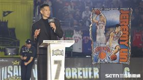 林書豪球衣引退儀式，林書豪致詞。（圖／記者劉彥池攝影）