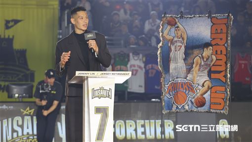 回顧15年籃球生涯　林書豪印象最深是這場