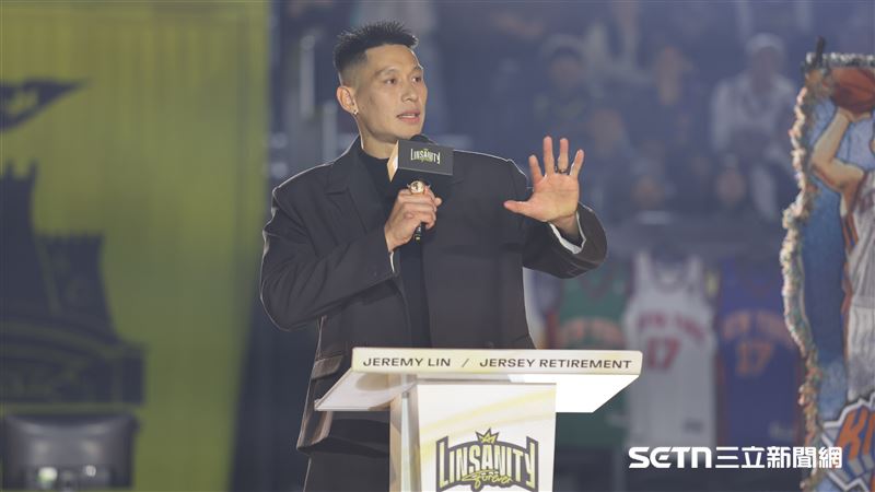 林書豪在球衣引退儀式致詞。（圖／記者劉彥池攝影）