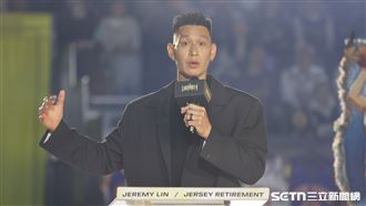 林書豪球衣引退儀式，林書豪致詞。（圖／記者劉彥池攝影）