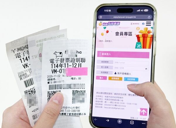 「桃園百倍奉還」官網說明，活動採取「累積序號制」，民眾單筆消費滿 100 元即可獲得一組序號，滿 200 元兩組，以此類推。（圖／經發局）