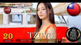 韓團TWICE台灣成員周子瑜在全球百美當中排名20。（翻攝自YouTube）