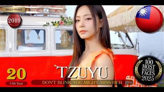 2025百大美女名單出爐　周子瑜舒華上榜