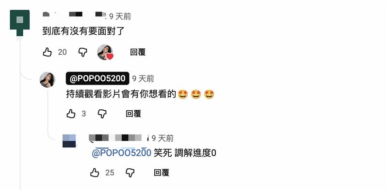 新片遭網友留言嗆「到底有沒有要面對」，家寧親自回應。（圖／翻攝自秘月期POPOO YouTube）