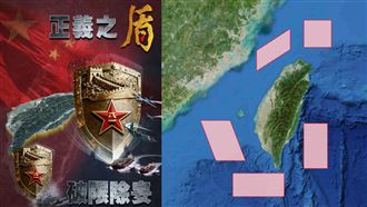 中國解放軍東部戰區發布軍演主題海報《正義之盾破限除妄》、「圍台軍演」範圍示意圖。（圖／翻攝自東部戰區、新華社微博）