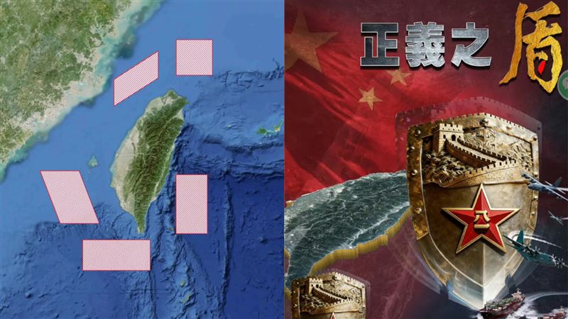 中軍演台股創新高！她：打中共藍營大巴掌