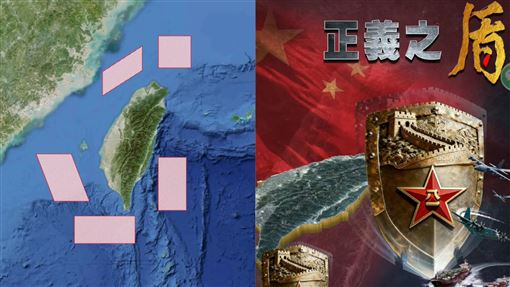 中軍演台股創新高！她：打中共藍營大巴掌