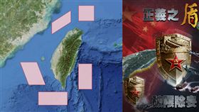  解放軍圍台軍演　「正義使命-2025」（圖／翻攝自微博）