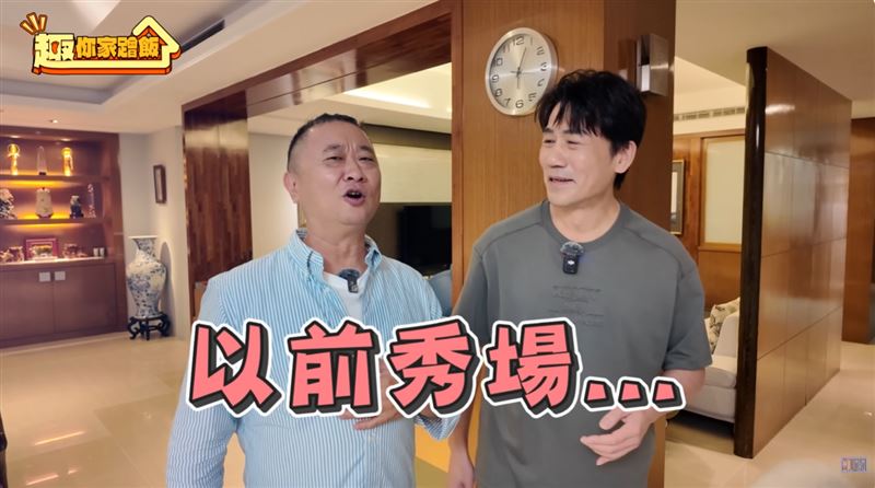 邰智源到羅時豐家吃飯，並由高齡86歲的羅媽媽掌廚。（圖／翻攝自《大牛比較攬》YouTube）