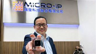 首顆自研NFC晶片　擷發科佈局安控新藍海