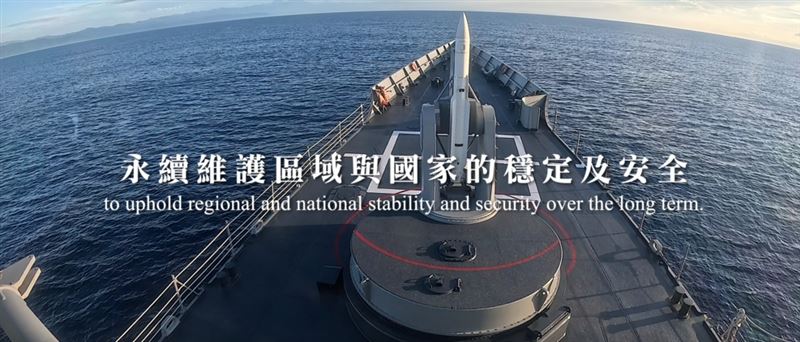 國防部1分鐘影片秀戰力，強調以實際行動護衛國家主權（圖／國防部提供）