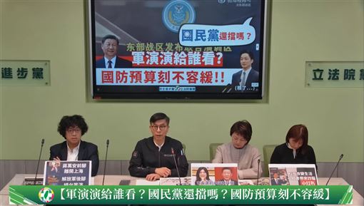 雙城結束就軍演！綠翻蔣萬安選前承諾開嗆