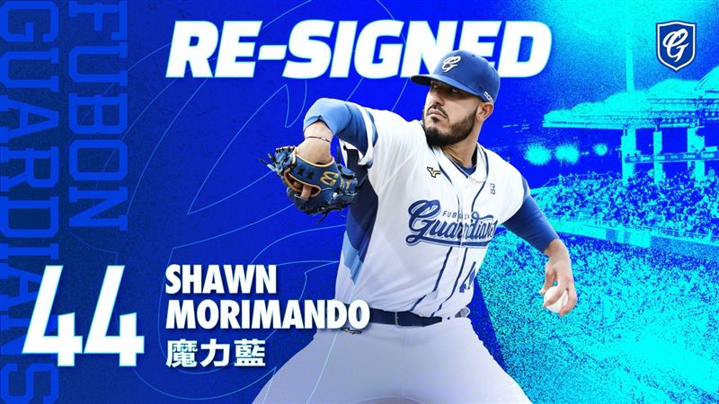 富邦悍將續約魔力藍。（圖／富邦悍將提供）